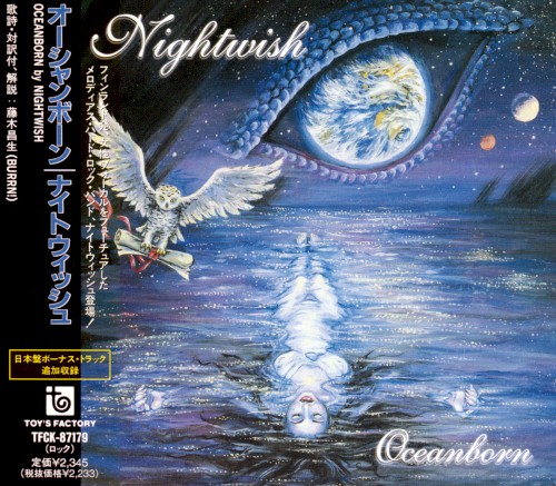 Nightwish - Oceanborn